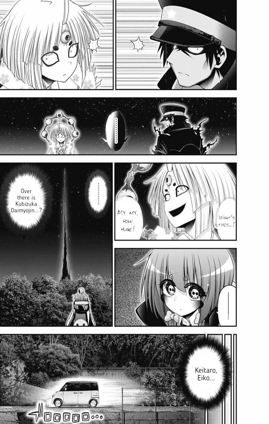 Dark Gathering Chapter 55 34